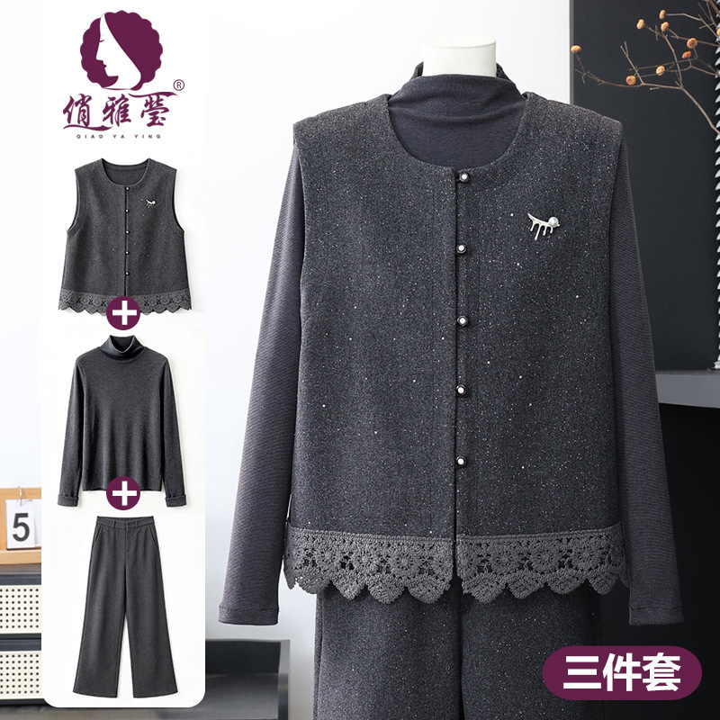 Young Mom's Autumn Woolen Vest Three-Piece Set: Elegant Semi-High Collar Base Shirt and Wide-Leg Straight Pants Outfit