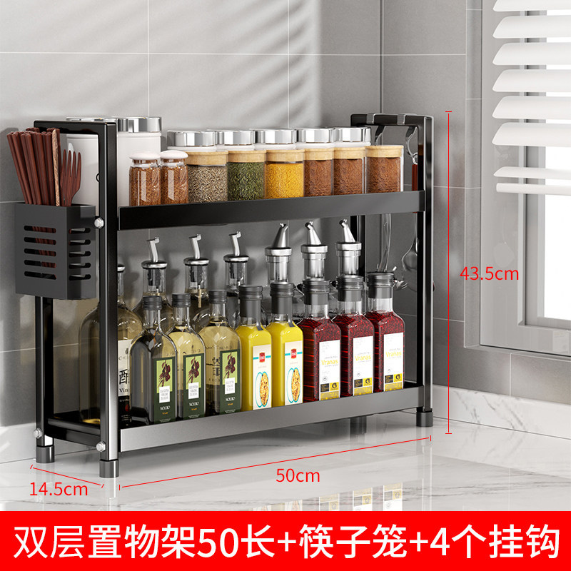 일본식 양념장 2단 50CM