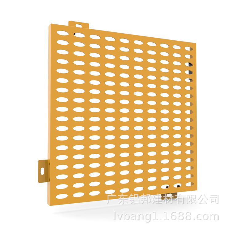 沖孔鋁板幕墻99.jpg