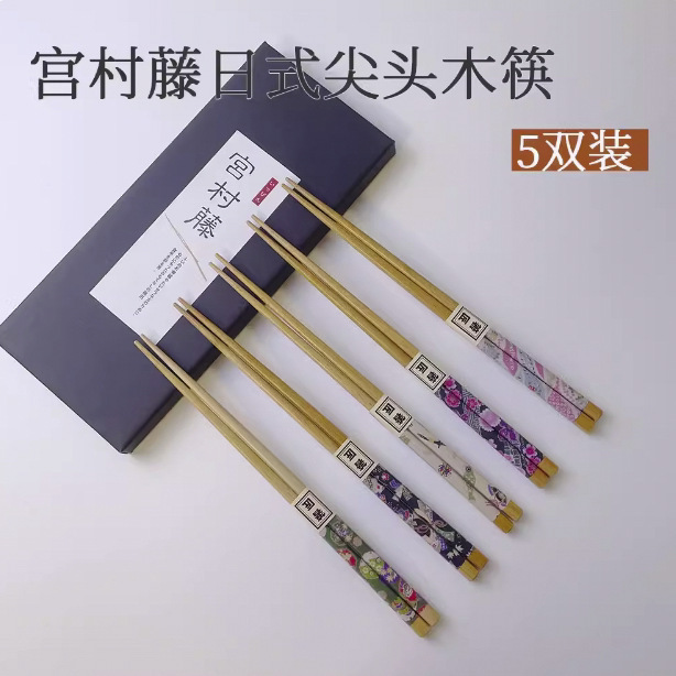 23年新型宮村藤和風楠竹先箸家庭用5足セット軽量滑り止め|undefined