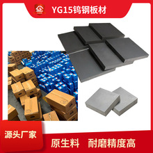 YG20 YG15 YG8Ӳ�|�Ͻ��u䓰��105*105���_�����߉K���3-70MM