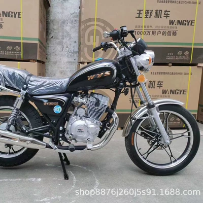 Be Used, Motosikletlər