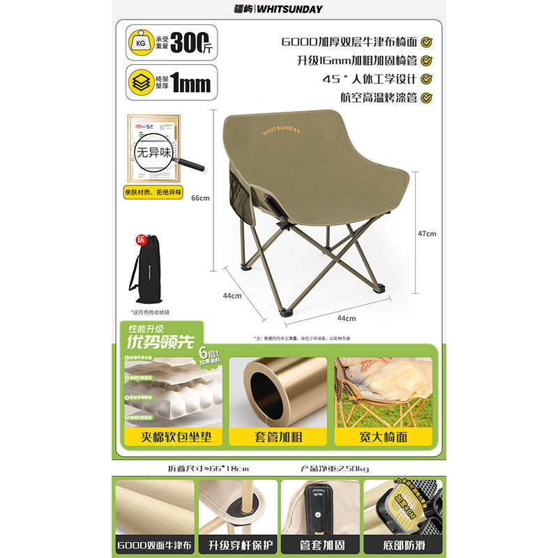 Jiangyu 屋外折りたたみ椅子キャンプ椅子用品リクライニングチェアポータブルピクニックテーブルと椅子ムーンチェア小さなスツール釣り|undefined