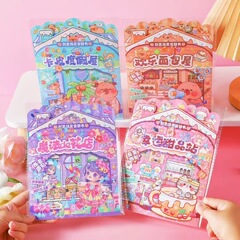 创意场景安静书新款女孩卡皮巴拉小学生免裁剪儿童diy玩具贴纸书