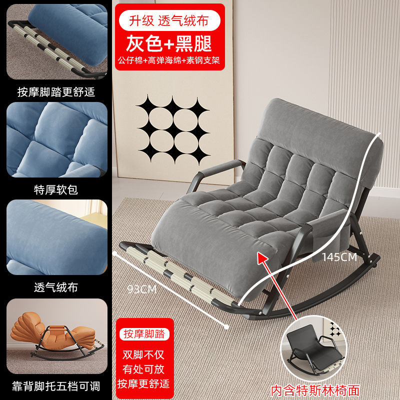 Silla de mecedora de dos personas, balcón, silla de ocio doméstica, dormitorio, alquiler, sala de estar, siesta, sofá perezoso