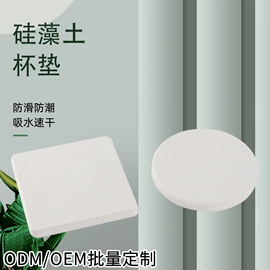 餐垫、杯垫;地垫;家用除湿剂