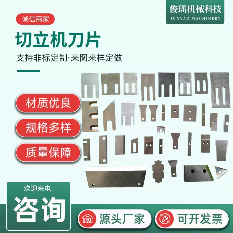 定做塑料切粒机刀片水下切粒机刀热切塑胶颗粒单双螺杆制造粒机刀