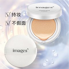 Image beauty, feather-light wings, hydrating and radiant, natural bare makeup, concealer, brightening skin tone, cosmetic BB cream