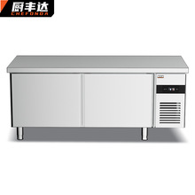 厨丰达 冷藏工作台奶茶店保鲜平冷操作台冰柜商用保鲜工作台厨房