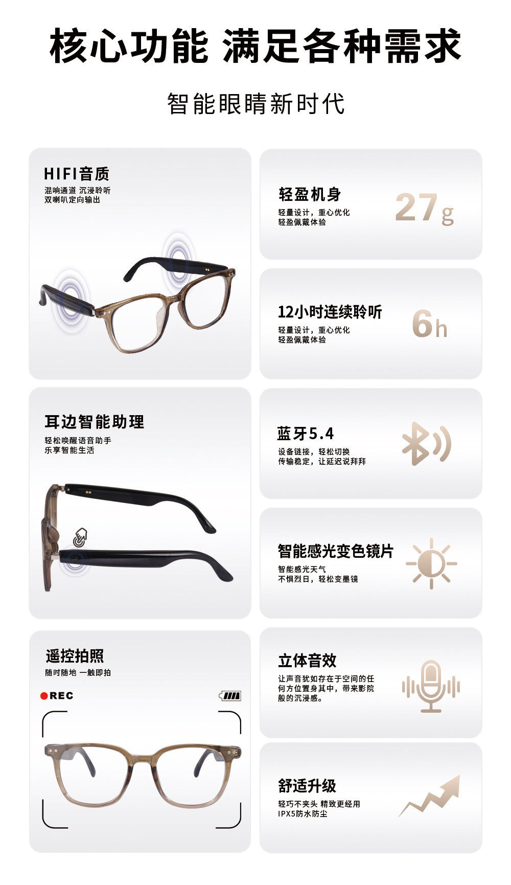 AI Smart Bluetooth Glasses GS07 for Cycling and Driving with Music and Call Function Smart Photochromic Lenses