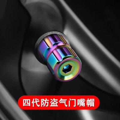 Car tire anti-theft valve: valve
