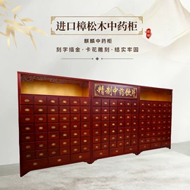 药柜;手提秤;剥蒜器蒜泥器