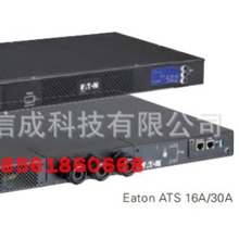 eaton静态转换开关-eaton静态转换开关批发、促销价格、产地货源 - 阿里巴巴