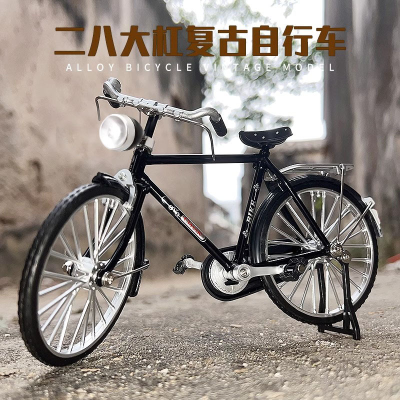Retro Nostalgic Post 28 Bar Assembled Bicycle Alloy Bicycle Model Toy DIY Model Ornaments