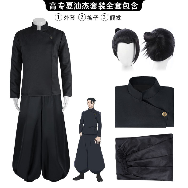 Peluca de ropa Xia Youjie