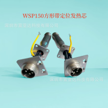 WSD151��̨150W����о���������Զ�������WSP150����о80��������