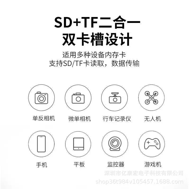 Cross-border two-in-one card reader sd card USB3.0 high-speed Type-C mobile phone camera tf card multi-function card reader