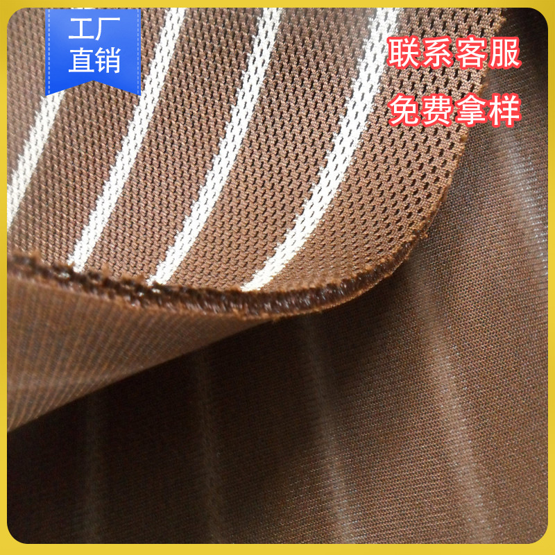 汽车坐垫网眼布加厚涤纶圆形格3d网布沙发布汽车坐垫网布料