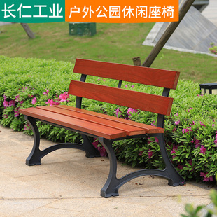 Outdoor Stainless Steel Park Chair Pineapple Grids Solid Wood Cast Aluminum Anti-Corrosion Wood Leisure Stool Garden Landscape Backrest Bench