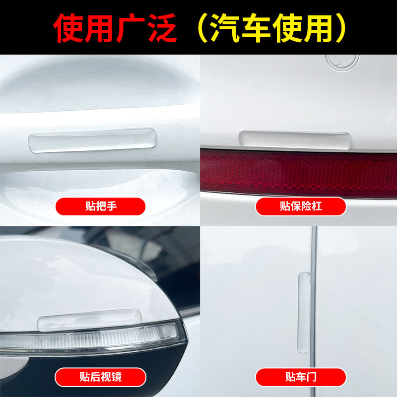 Pegatina de puerta Anticolisión de silicona sin costuras sin punzonado manija de la puerta tira anticolisión Protector de pared mudo pegatina refrigerador silenciador puerta parachoques pad