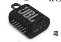 国境を越えて使用可能なミュージックゴールドブリック第3世代スピーカーJB.L GO3サブウーファーアンプミニ防水長時間バッテリーBluetooth|undefined