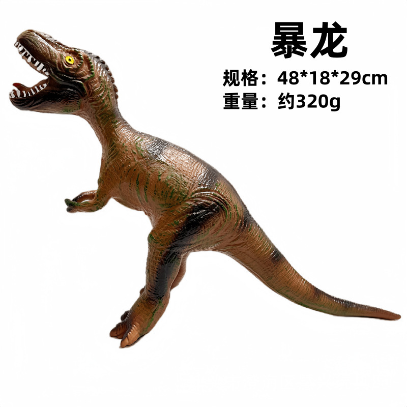 特大模擬ソフトプラスチック恐竜おもちゃサウンド動物モデルティラノサウルストリケラトプス男の子子供のギフト|undefined