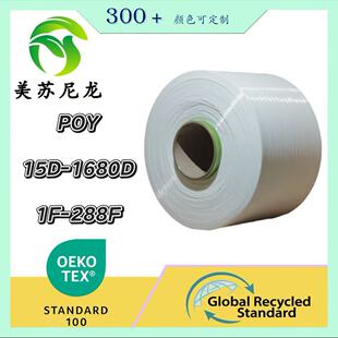 �������zPOY30D/40D/12F/24FGRS�J�CȾɫBR,SD�w�S�����zfdyɫ�z
