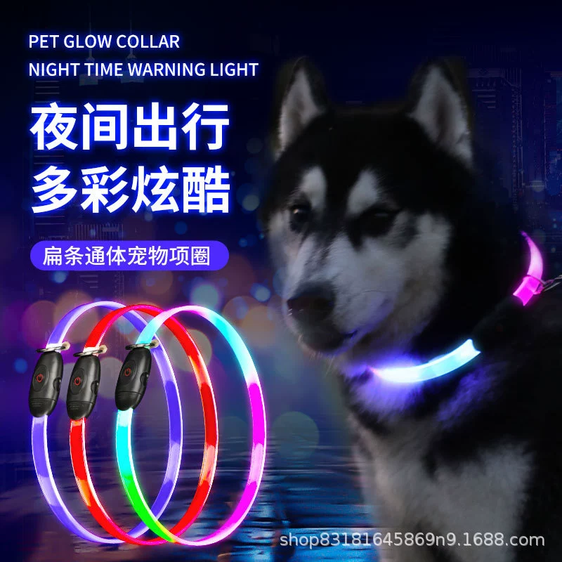 Светящийся ошейник для собак, перезаряжаемый через USB, светодиодный светильник для домашних животных, плоская полоска для всего тела.