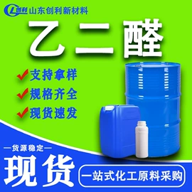 酯;增塑剂;二元醇