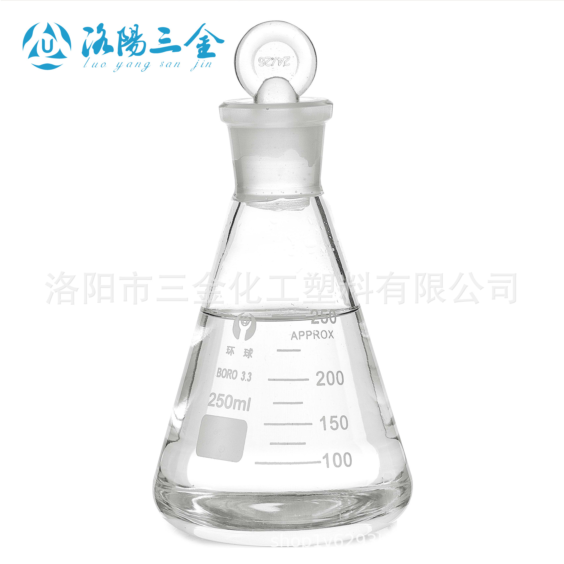 洛阳三金化工合成植物酯增塑剂替代DOP DBP增塑剂 不易析出塑化剂