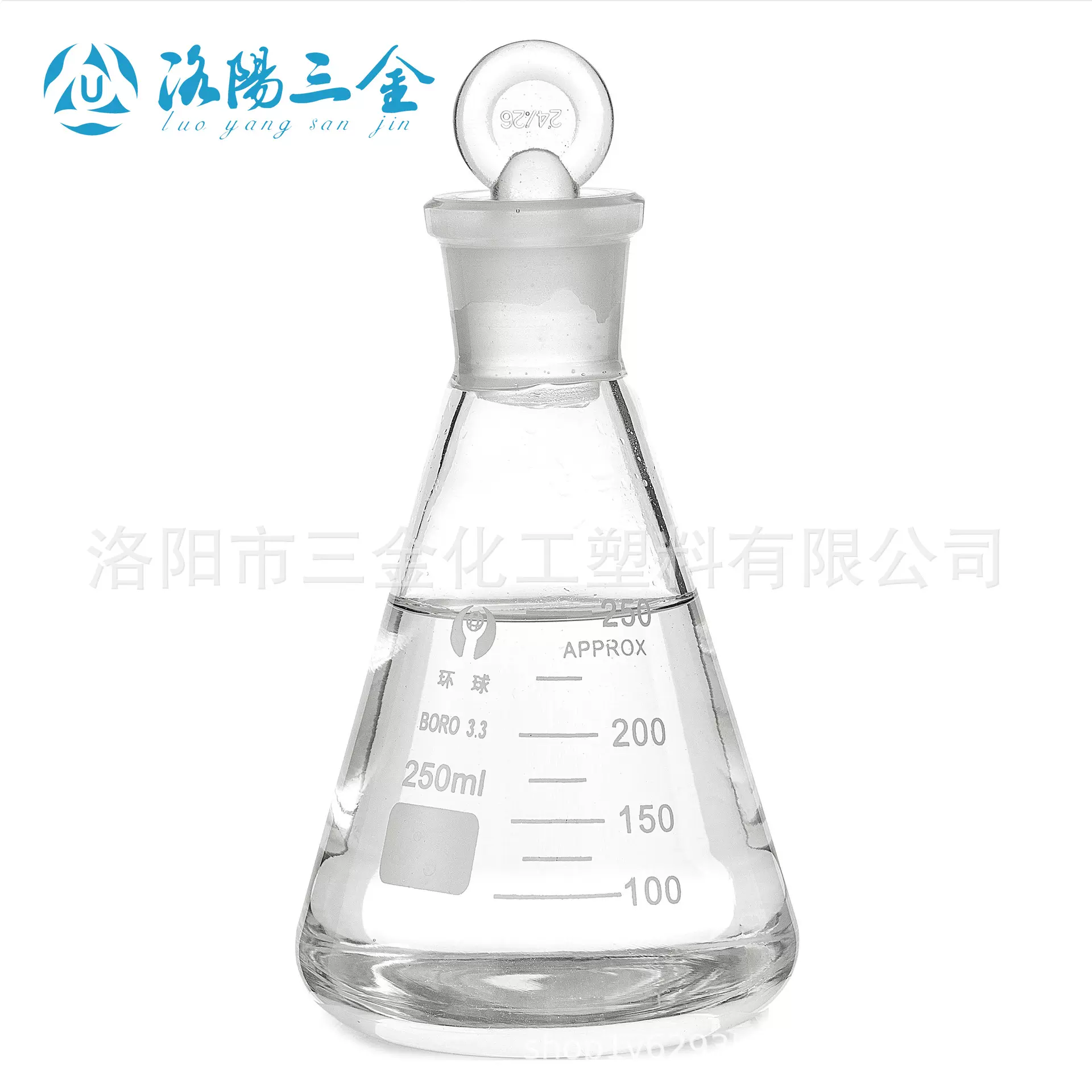 洛阳三金化工合成植物酯增塑剂替代DOP DBP增塑剂 不易析出塑化剂