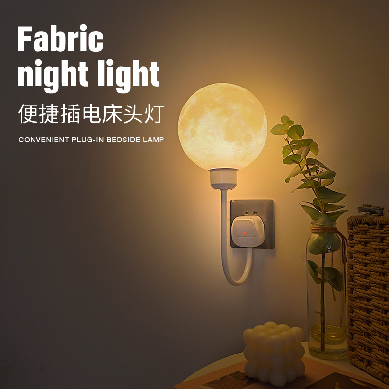 Remote control led night light plug-in eye protection sleep soft light moon baby feeding wall lamp bedroom bedside lamp moon Remote control led night light plug-in eye protection sleep soft light moon baby feeding wall lamp bedroom bedside lamp moon