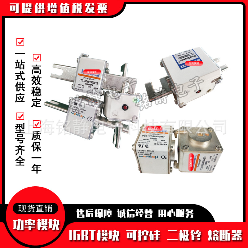 全新现货PC73UD13C315EF V300628熔断器保险丝