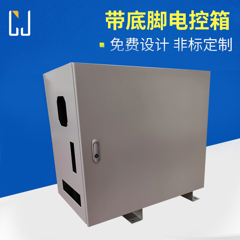不锈钢机箱带底脚电箱上海电控箱室外监控设备电箱 厂家批发