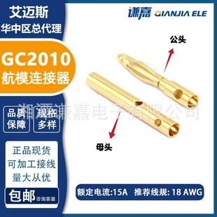 Amass���~˹2mm���GC2010 2mm僽��㽶���^GC2010-F/M