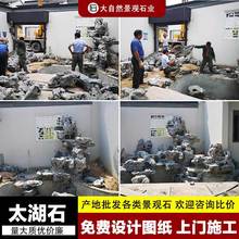 ̫ʯ~ؼɽʯ^ȻԭʯͥԺɽ쾰ʯˮʯɽ