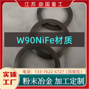 �� W90NiFe�A�P �u�K W173����Ƭ  �o�Ų���	�Ň�����
