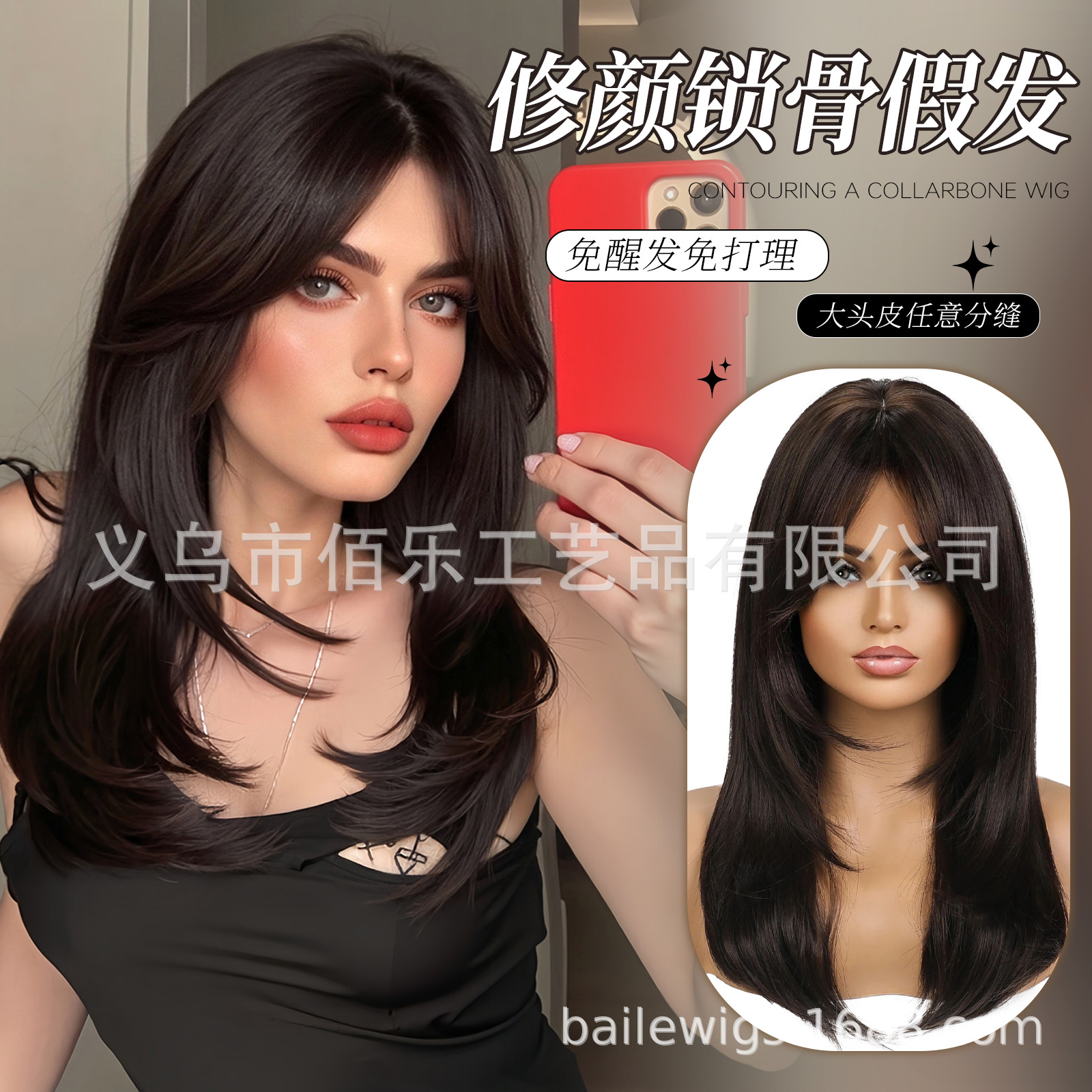 Capas marrones sensación de peluca de cabello de mujer cubierta de cabello recto de ocho caracteres frisa larga fábrica de cabello recto al por mayor pelucas