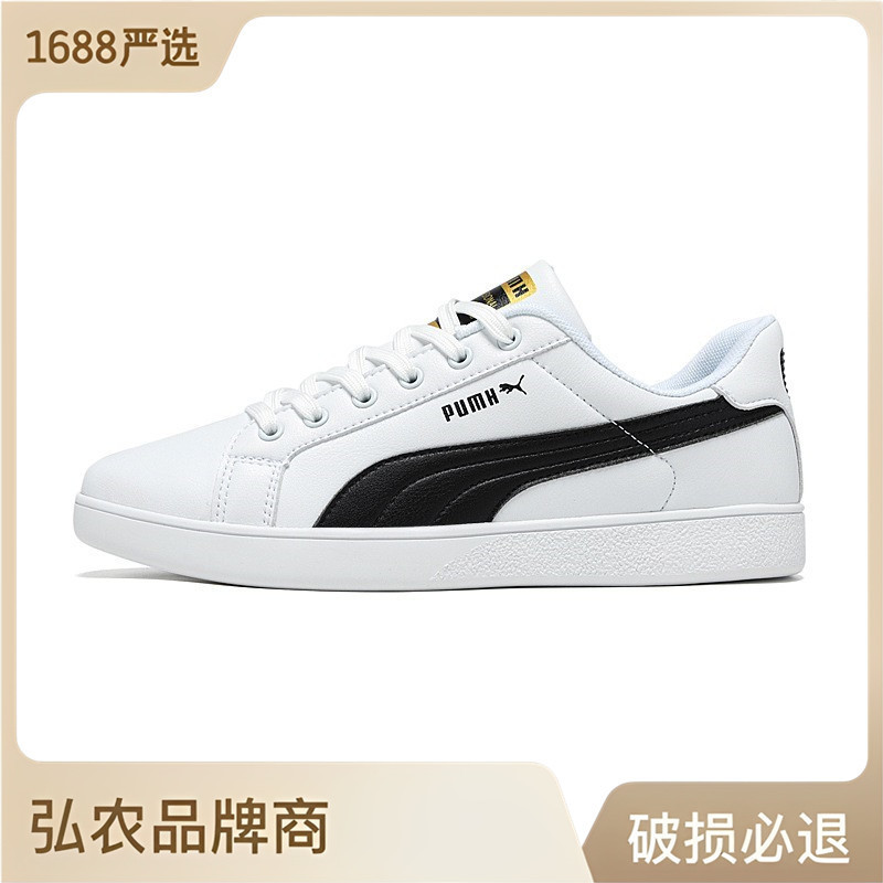 夏季情侣款超纤皮面板鞋男士潮鞋韩版英伦百搭网红低帮小白休闲鞋|undefined