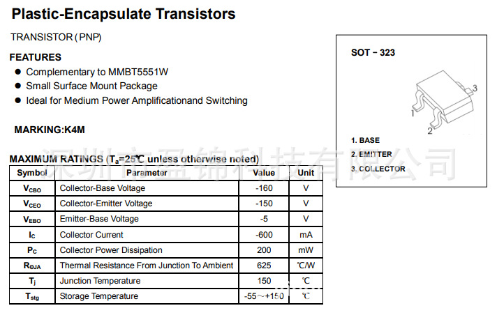MMDT5401DW PNP功率晶体管 160V 600mA SOT-363大量库存 原装现货