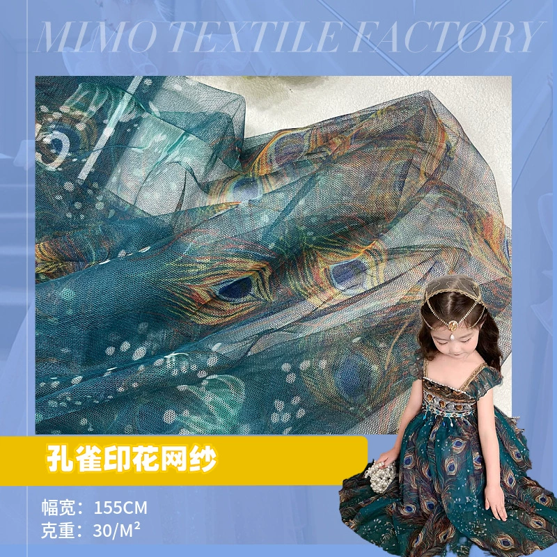 45A40 eye hexagonal soft mesh peacock feather printed mesh fabric Ancient style Hanfu ethnic costume mesh fabric