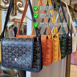 高版本狗牙信封手机包Piumet斜挎包女小方包女mini潮牌斜挎邮差包