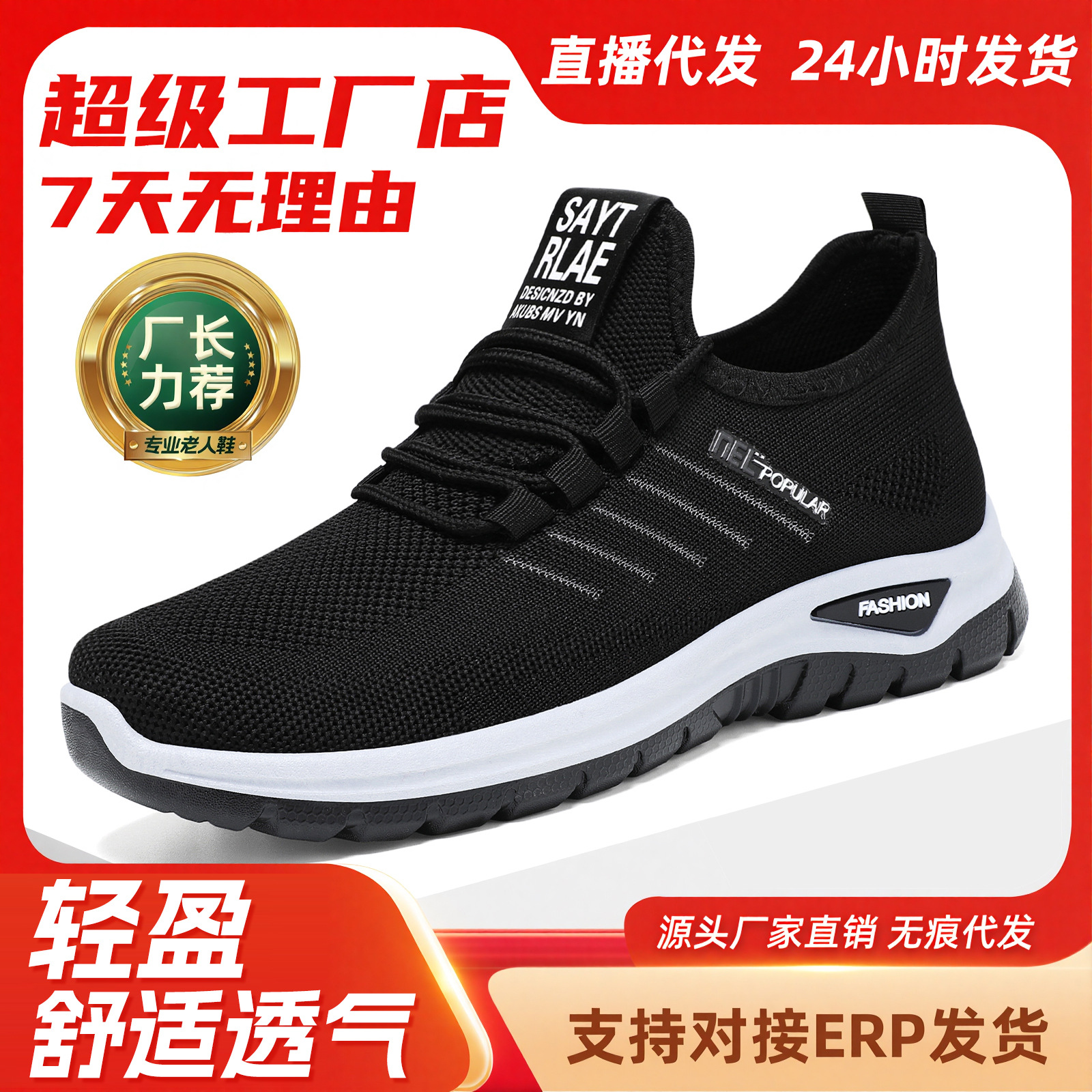 Zapatos deportivos de pareja zapatos de hombre de tamaño grande zapatos de primavera de tela transpirables zapatos casuales con lazos superficiales zapatos de sola suave