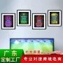 视频青少年客厅男孩挂画