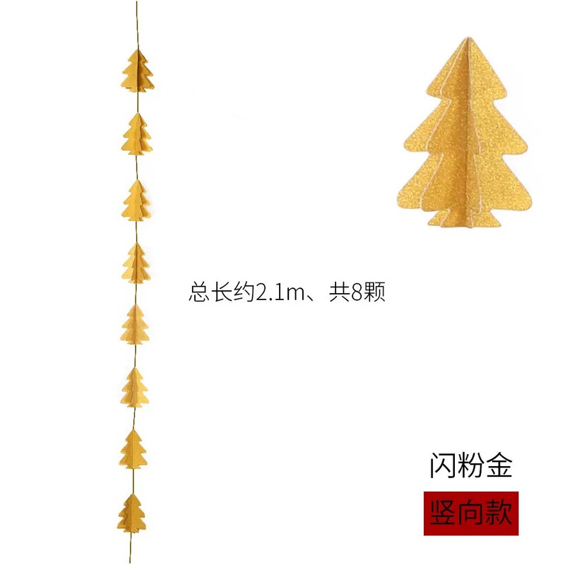 クリスマス装飾パーティー装飾用品立体ミニクリスマスツリー紙の花飾りショーウインドーの背景装飾|undefined