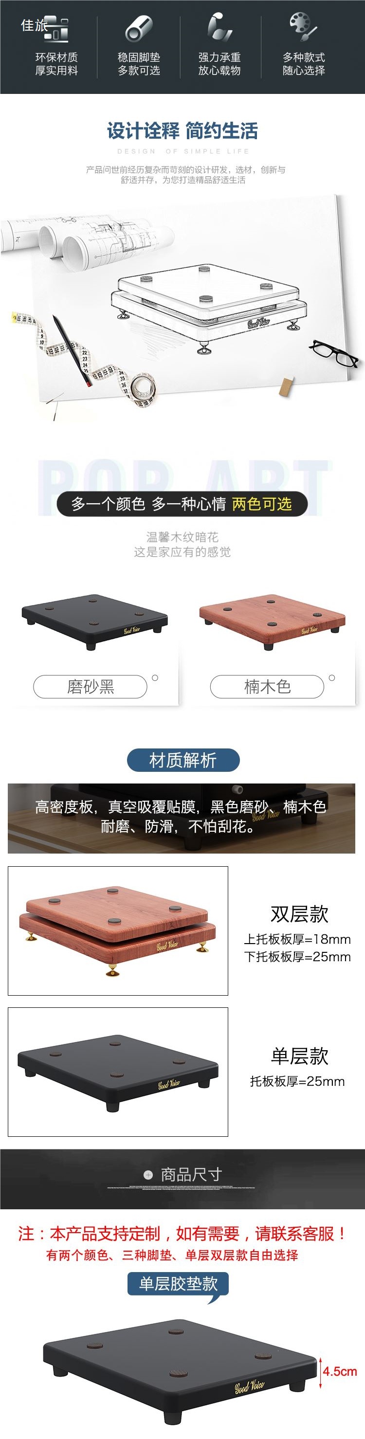 Floor-Standing Audio Speaker Subwoofer Tray Base Pad Desktop Shock-Absorbing Shock-Proof Board Bracket Tripod Rack