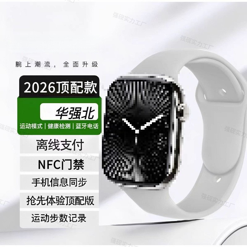 S10-+++NFC++