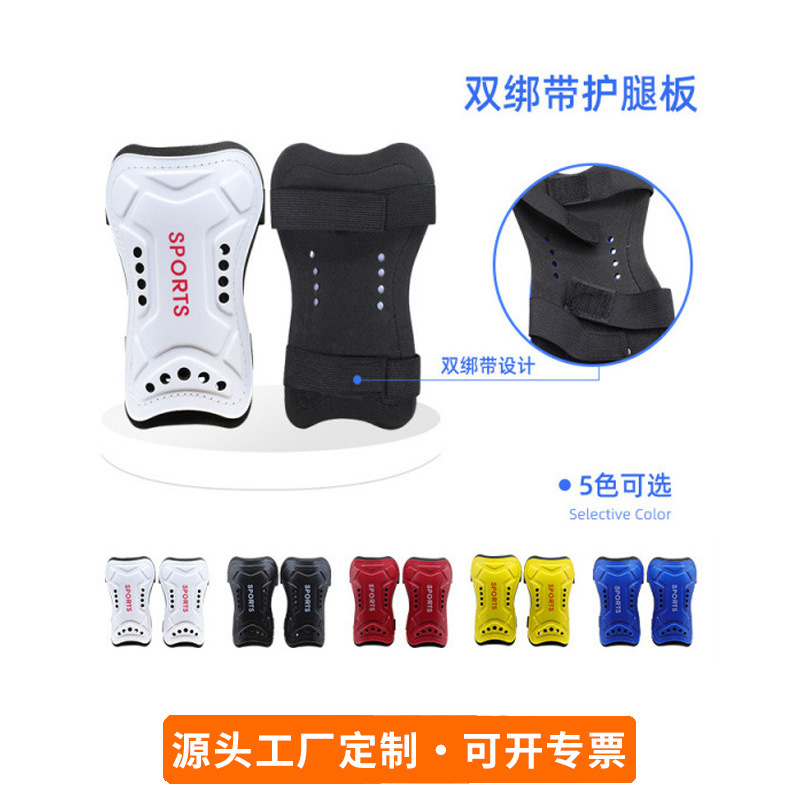 Professional Football Game Shin Guards with Double Straps, Calf Protection Straps, Wear-Resistant, Breathable, Anti-Collision Protective Pads, Customizable
