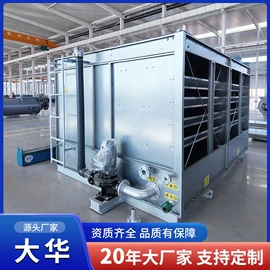 冷却塔;冷凝器;换热器