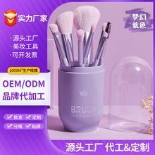 化妆刷套盒定制仿生纤维毛刷头一盒十支不吃粉不掉毛化妆刷定制